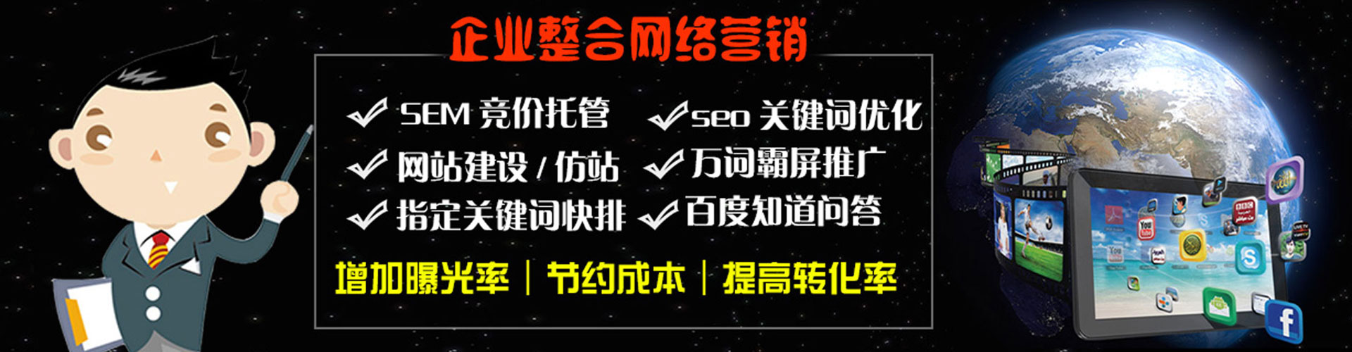 白塔百度信息流